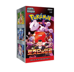 Scarlet & Violet SV10 Glory of Team Rocket Korean Destined Rivals 2 Booster Box